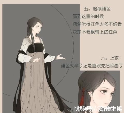 笔刷!古风人物怎么配色?古风插画如何配色?怎样才能绘画好古风插画?