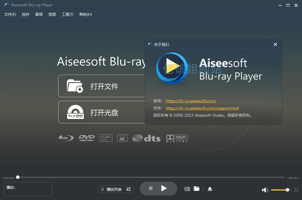 Aiseesoft Blu-ray Player v6.7.60 蓝光播放器中文特别版-劳模下载