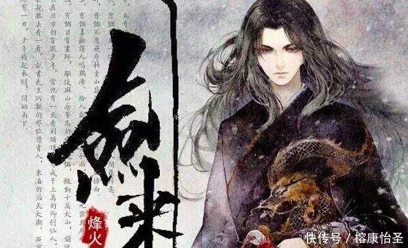 大成|剑来:老秀才素有“三教融洽,诸子大成”的美称,其原型荀子呢?