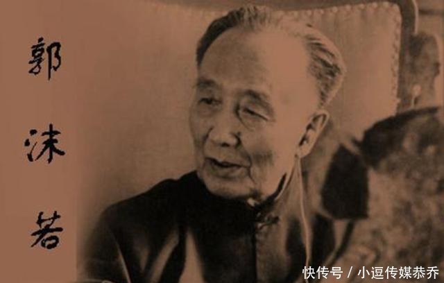 同为文学大家,鲁迅为何骂郭沫若是条狗?真有过节?还是后人杜撰