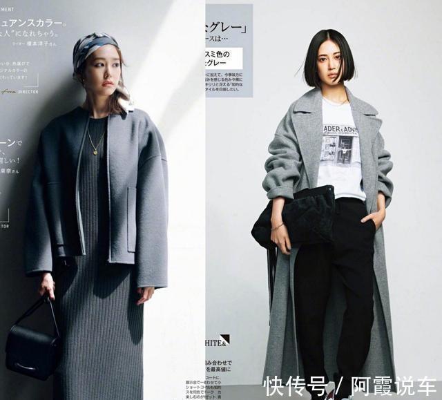 季节 秋冬搭配拒绝单一,这3种色系各有优点,看看你更适合哪一种