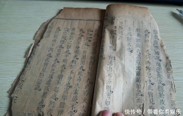 波斯|伊朗发现印有汉字的文物,专家感叹道原来波斯曾是中国的一个省