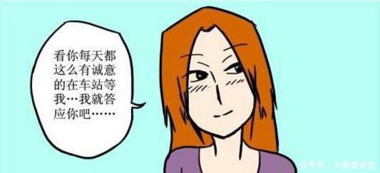 搞笑漫画高富帅都喜欢古德这一类型的“嗜好”