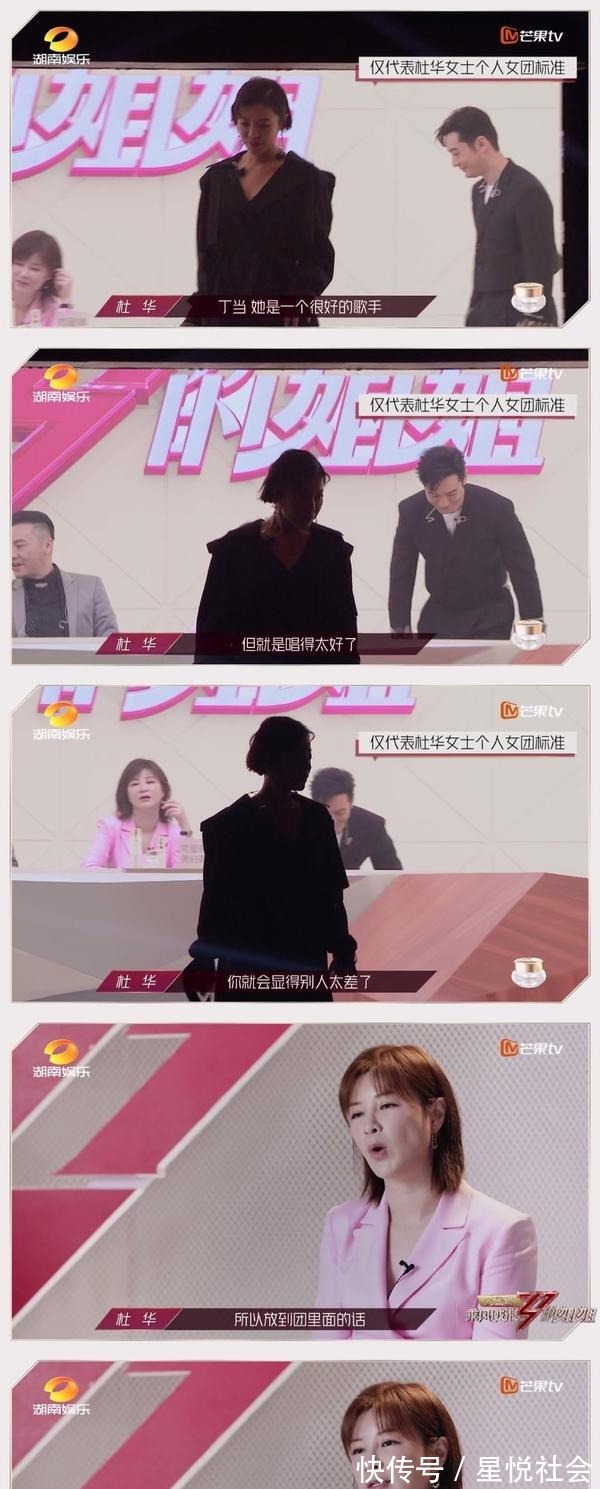 《浪姐》高开低走不公平赛制碰上剪刀手，还是熟悉的选秀套路