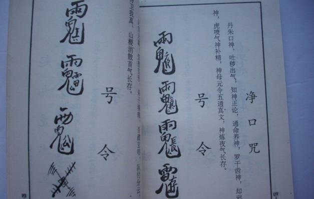 汽车公司#古代最邪门的三部书，科学也无法解释，其中《鲁班书》只能排最后！