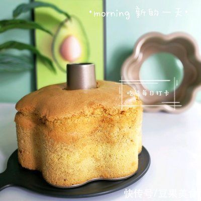 做法简单零失败的不粘模具一样轻松烤戚风蛋糕