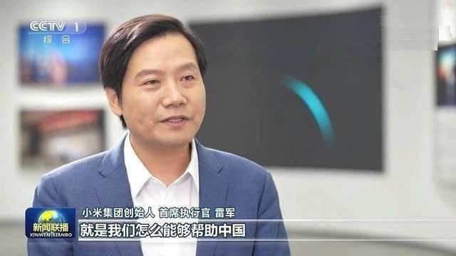 OPPO|超越OPPO、华为，雷军公布全新技术，小米打破世界纪录