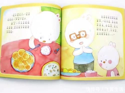 习惯|稻盛和夫:未来有大出息的孩子,往往具备这3个习惯,与智商无关