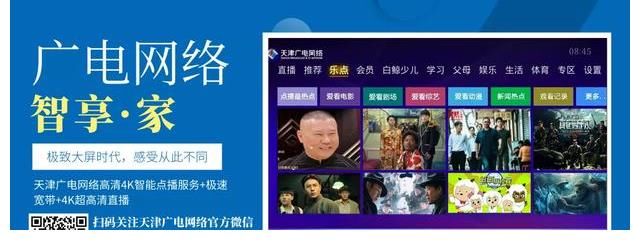 紀(jì)錄片|假期結(jié)束丨來廣電「智享·家」看高分紀(jì)錄片，幫您找回狀態(tài)