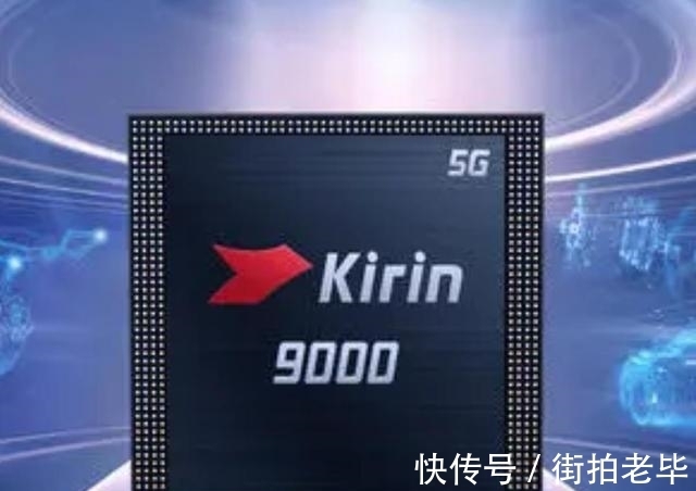智能手机|鼎桥正式就麒麟5G手机表态!华为手机也基本做出了新决定