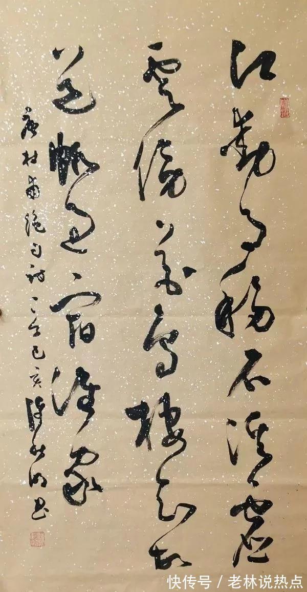 书法家#别看电工大叔没学历,书功堪比苏士澍,不少书法大师不如他