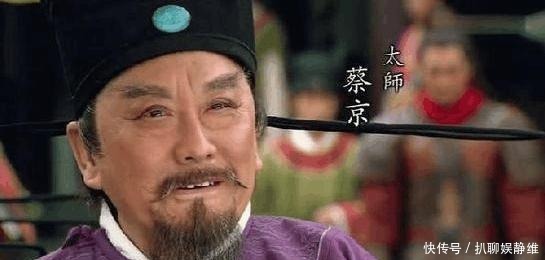 帝王|皇帝问蔡攸要什么，他指了指帝王身边的女人，直言：就要她俩