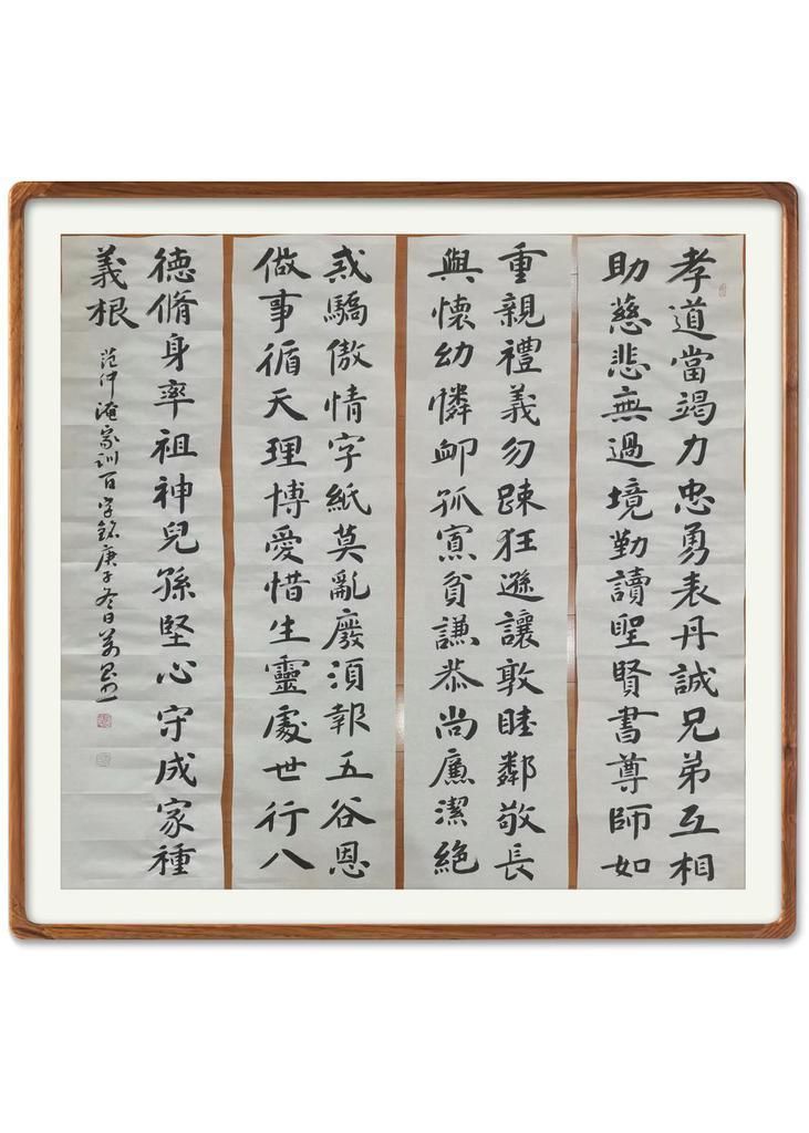 楷书|以楷书出名的“农民书法家”张万昌,其行书也不错,洒脱奔放