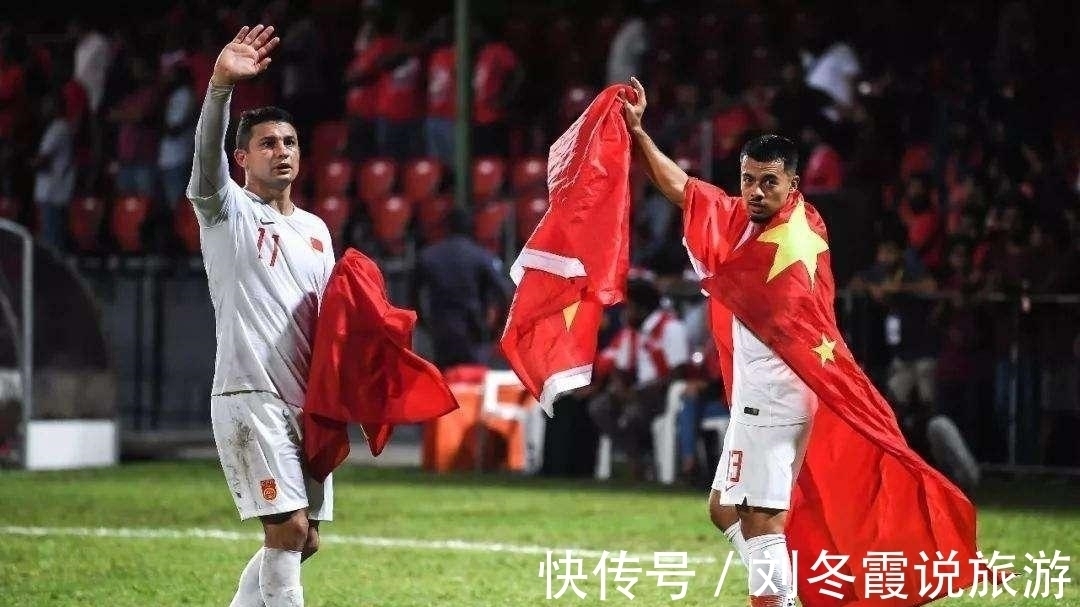 国足|金元足球破灭,归化之路堵死!狂欢过后,中国足球只剩一条路
