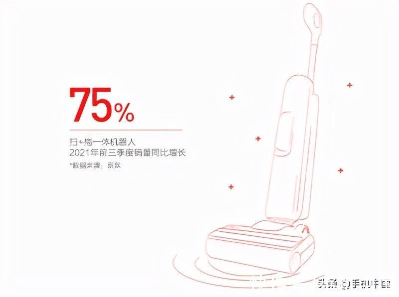 报告|《2021中国电器新消费报告》打造电器消费风向标