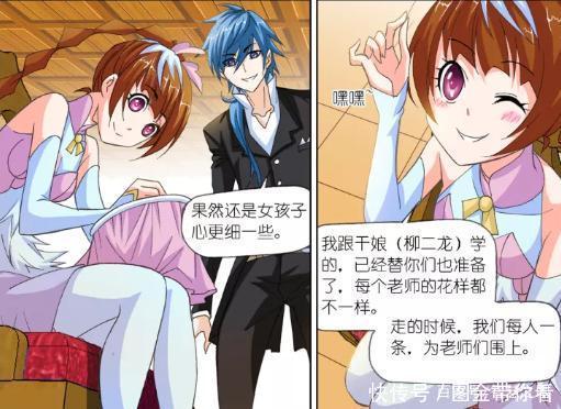 徐三石|斗罗大陆颜值最高的五对情侣,最后一对在一起太不容易