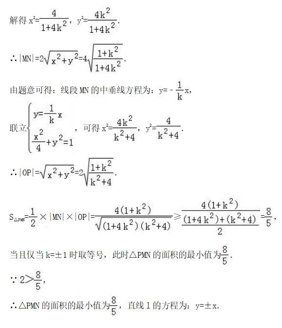 攻克高考数学难点，拿下直线与圆锥有关的综合题，可得高分