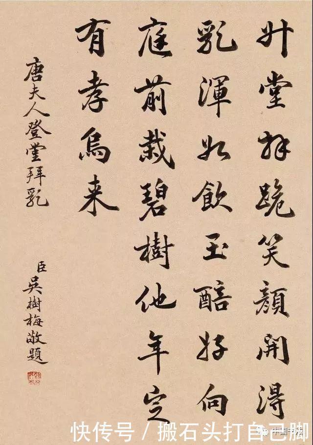 清朝@这位清朝进士的书法,有着雅致平和之气,让很多书法家感到汗颜