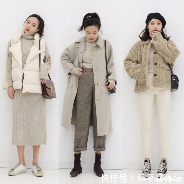保暖|27套高颜值保暖穿搭,时髦还洋气,闭着眼都不怕搭错!