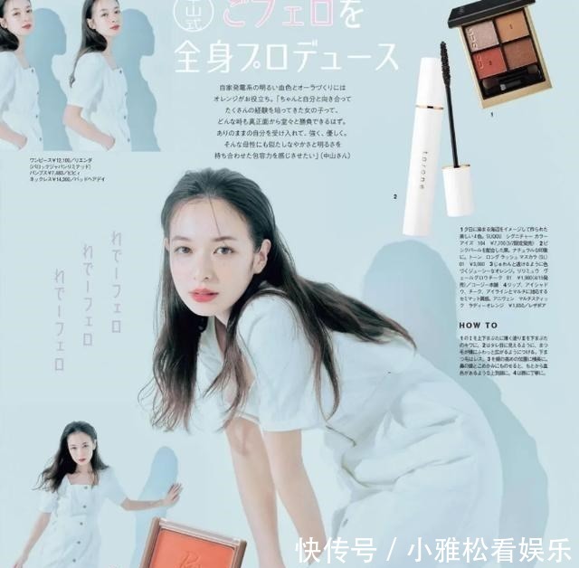 日本小姐姐分享的初夏妆容,用淡雅妆容,打造清透元气的少女妆