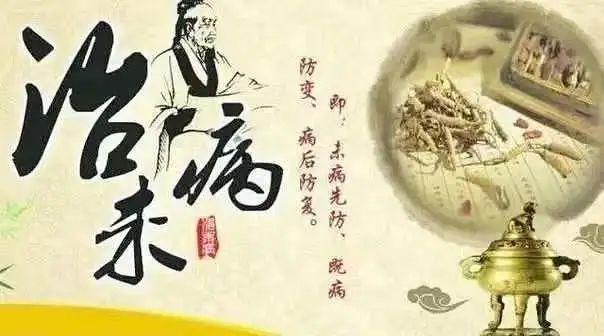 黄芪|中医防疫有妙招，嵊州市中医院推出防疫方和香囊