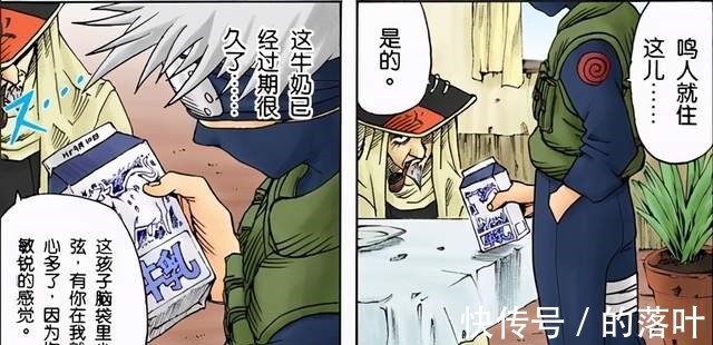 一乐大叔|三代给鸣人生活费少,本意是为了锻炼鸣人一乐大叔有话要说
