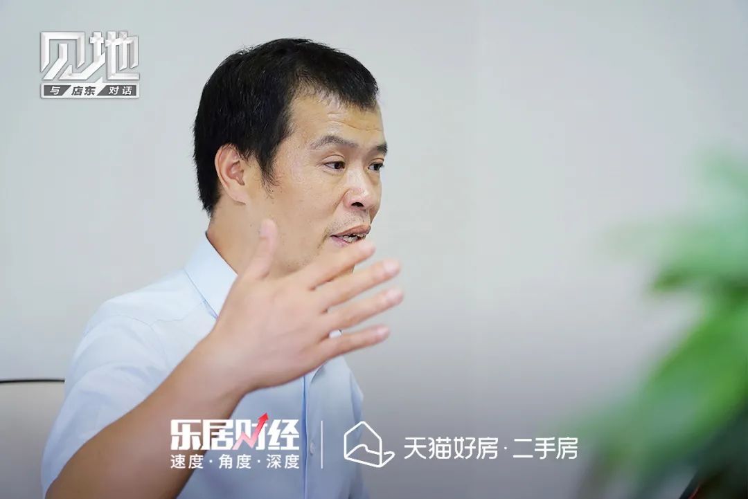 二手房|戴用：“触网”先行者
