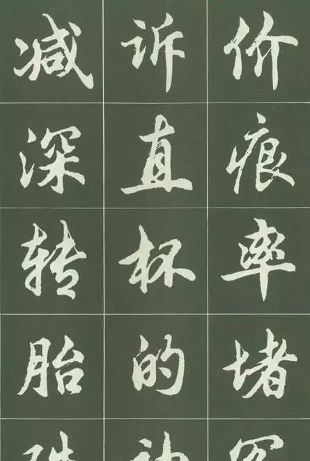 沈伊默@这套经典的简体行书字帖,相信会勾起不少书友的回忆!