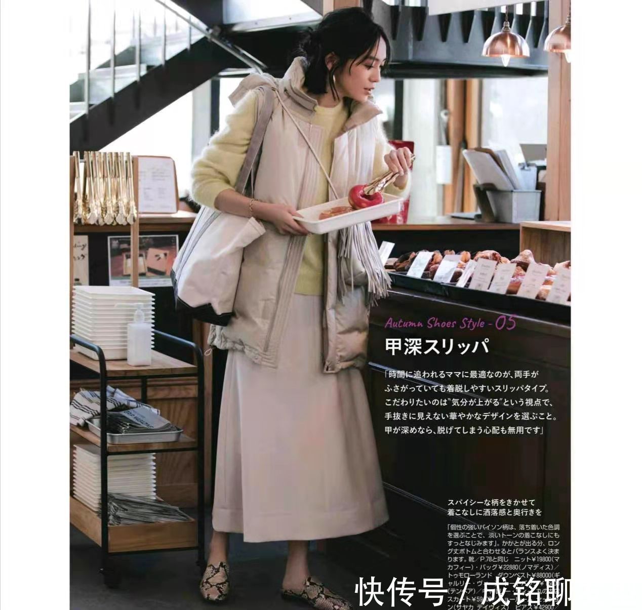 选用|冬装怎么穿时尚不臃肿?学学日杂大龄博主的穿搭,穿出冬季高级感