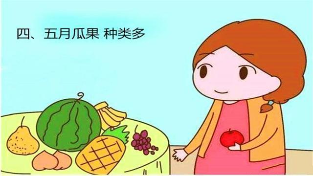 备孕|怀孕也要挑时间,一年之中在这两个月份怀孕,你和宝宝都有福了