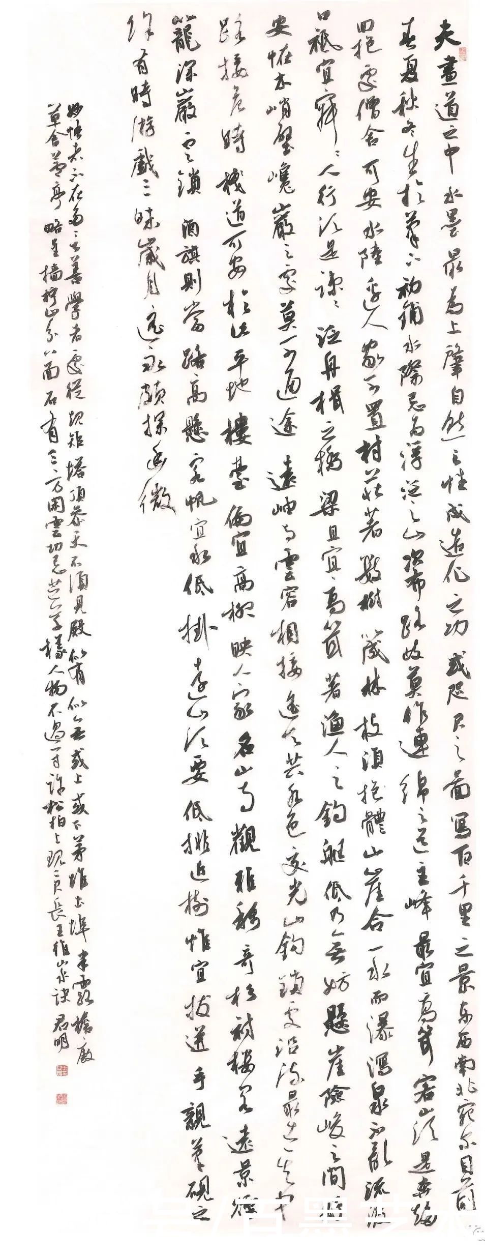 行草|12届国展高清扫描（行草部分作品）