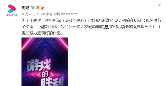 优酷抄袭《鱿鱼游戏》?盘点那些看似本土实则来自国外的中国综艺