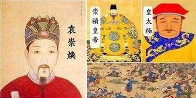 皇帝|崇祯皇帝歪脖树上吊死后,尸首呢,埋哪儿了