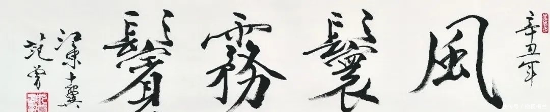 三生缘|“三绝诗书画——荣宝斋辛丑范曾作品展”，参展作品估价数亿元