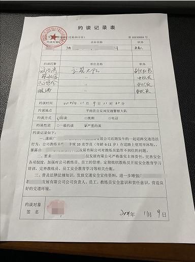 小朋友|培训机构教练带一群小朋友在马路上练轮滑？！