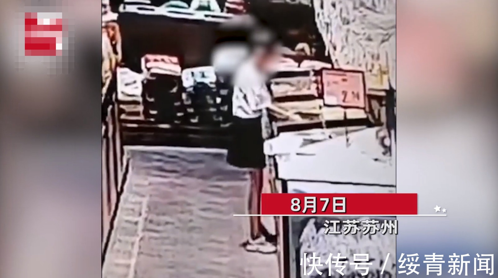 工作人员|“挑出来!不然全买!”女孩在超市把谷物混一起,被工作人员惩罚