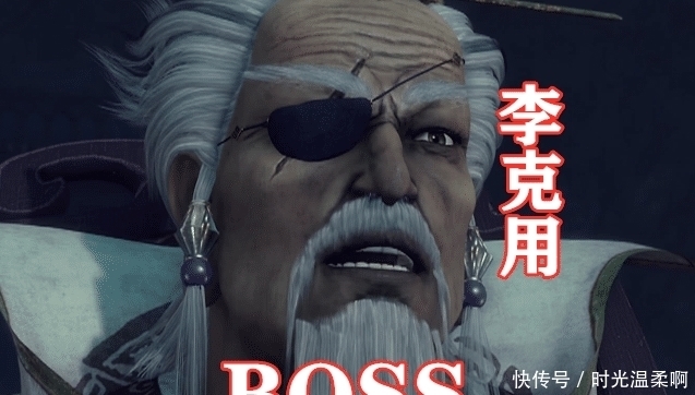 不良人|不良人4：同样是大BOSS，到底谁才是最强，说出来你可能不信