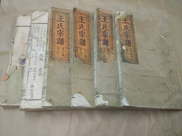 中秋贴!王羲之号称书圣,他的子孙不少是书法家,但有个后人竟将族谱卖了