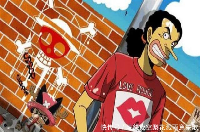 乌索普路飞，我已经无法跟你干下去了，我了解你的一切