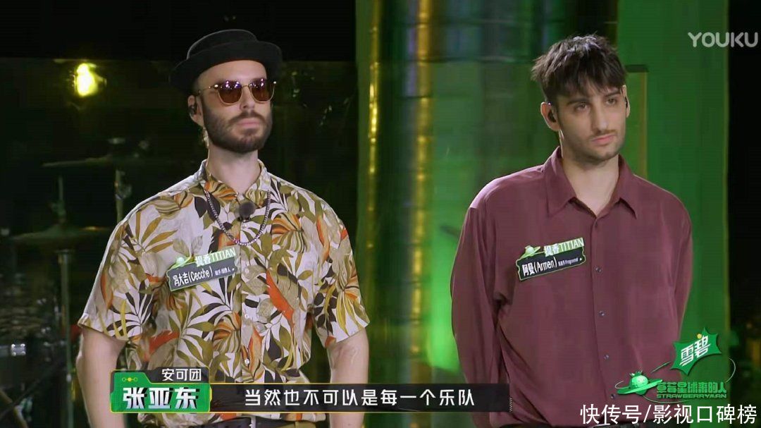 池子|果然遭到差评！《草莓星球来的人》败笔不止池子，槽点真是太多了