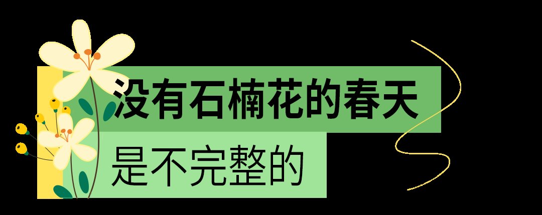 天呐！十堰街头飘出“不可描述”的气味，竟然是......