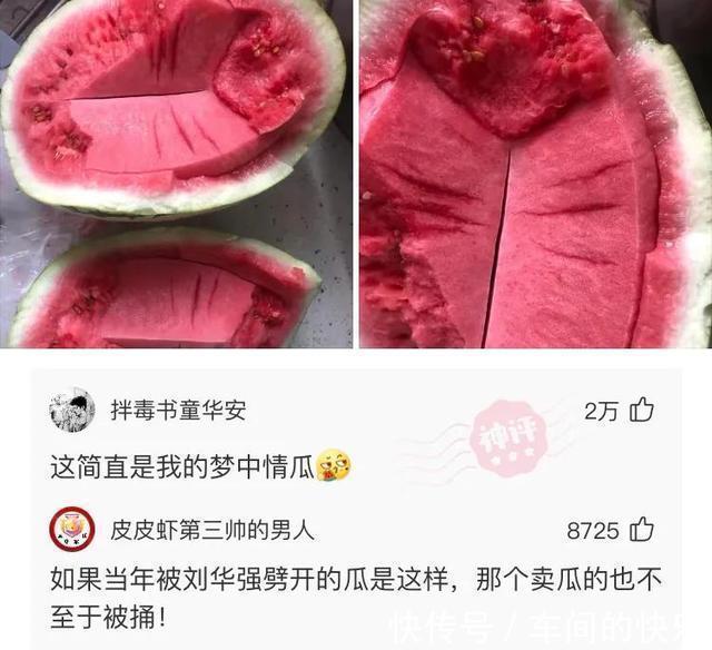 |搞笑神评:我二大爷就是真聋,凑他耳朵上说话,他都听不见