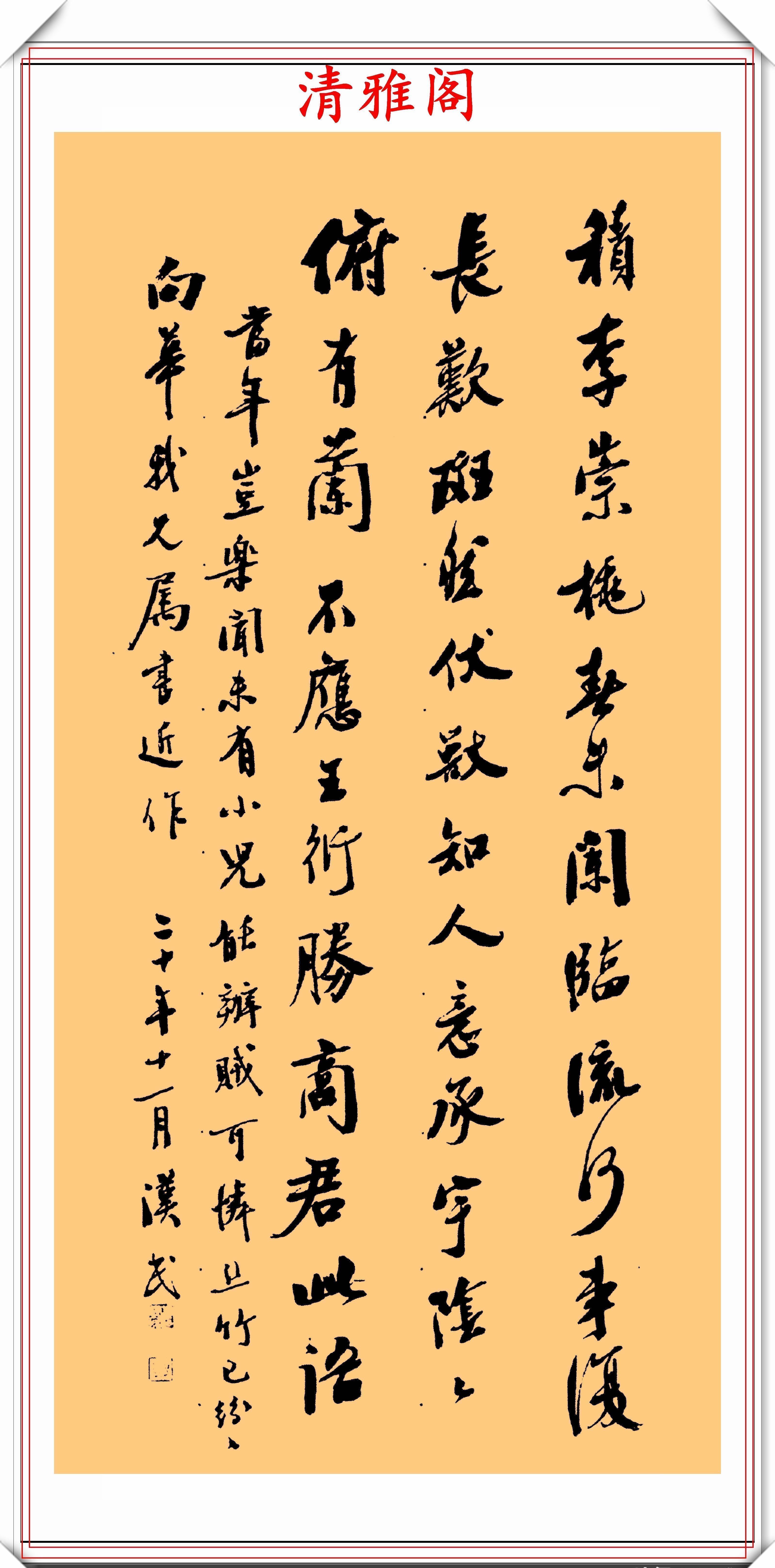 胡汉民@民国政府主席胡汉民,15幅书法真迹展,网友:楷草篆隶无一不精