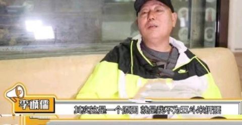  李诚儒|李诚儒为什么退出《演员请就位》？本人回应：不为五斗米折腰