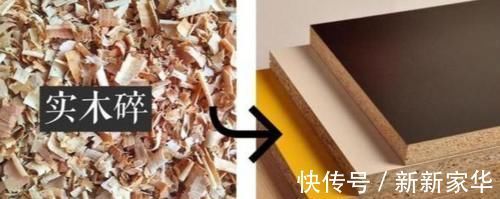 品牌|都说颗粒板质量很差，为什么大品牌定制只颗粒板？