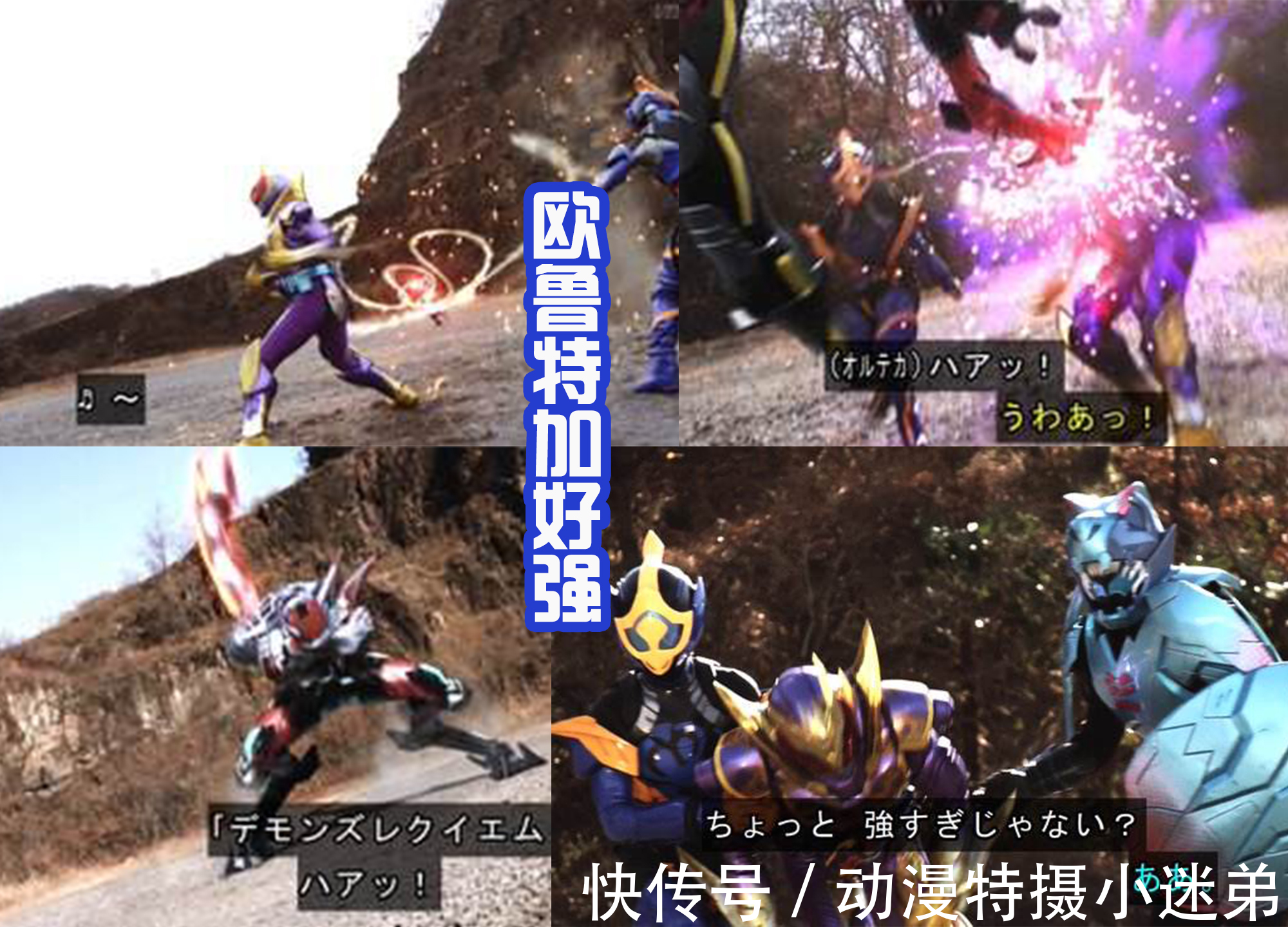 demo|假面骑士Demons还能这样玩?印章同时使用,击败五十岚兄妹