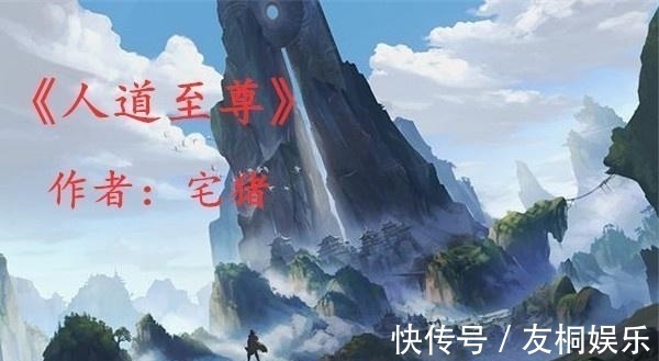 封神榜@分享三本让人拍案叫绝的小说，完结仍被奉为神作