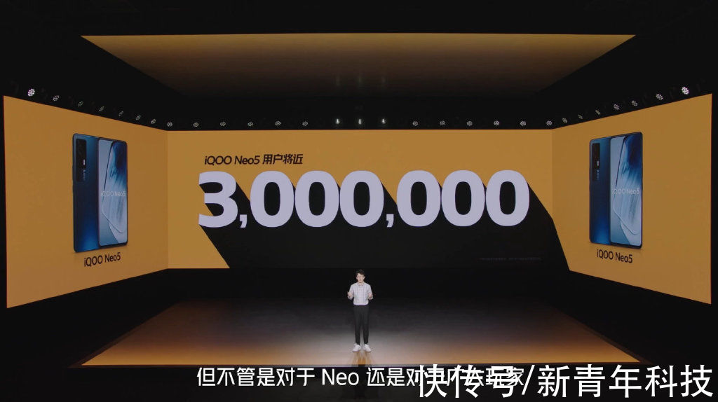 se|iQOO Neo 5S正式发布：2699元起，旗舰性能+OIS防抖买不买？