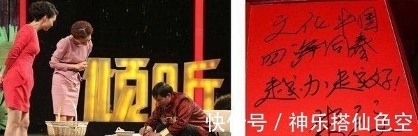 韩美林#看完朱之文书法,再对比李玉刚的书法,网友:真是书法界“奇才”