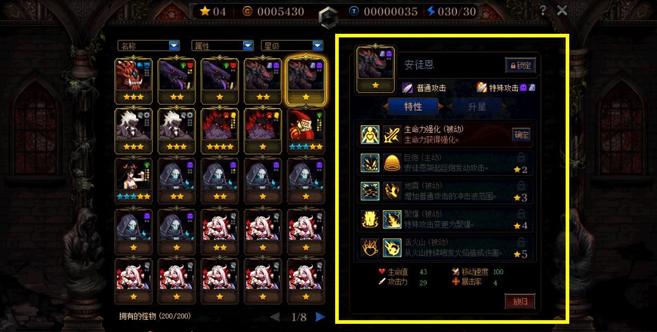 伤害|DNF：谋略战平衡改版，5张新幻神卡推荐，最强毒虫已经被分解？